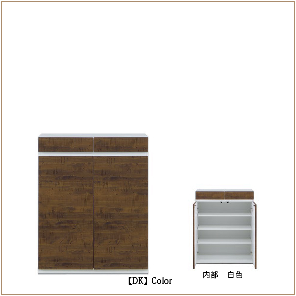下駄箱 完成品 ロータイプ 靴箱 開き戸 75 玄関収納家具 シューズボックス DK色