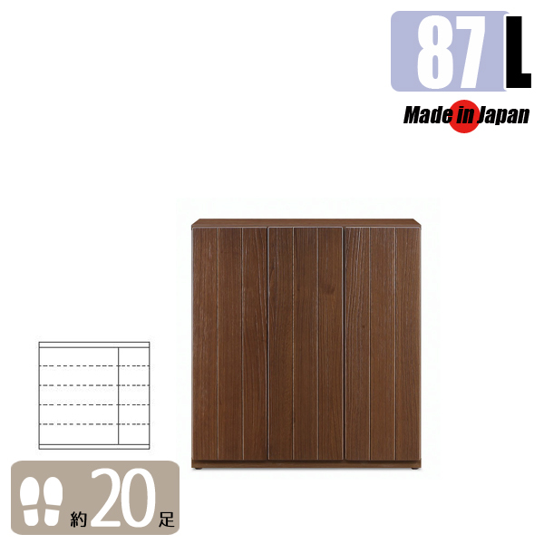 87 ロータイプ 下駄箱 完成品 北欧 大川家具