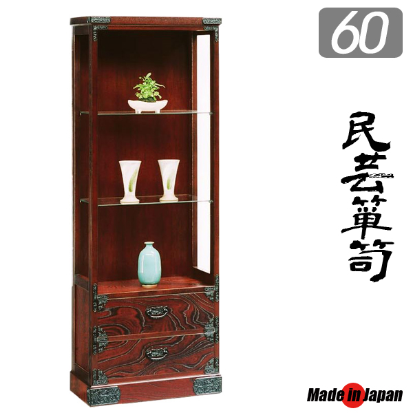 momo 北斗民芸家具 和光 飾棚１２０ 樺材 民芸家具 書棚 食器棚 北海道民芸家具 食器棚 | 飛騨産業株式会社【公式】 | 飛騨の家具