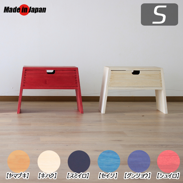 踏み台 2段 オシャレ 完成品 木製 無垢 ステップ スツール 大川家具