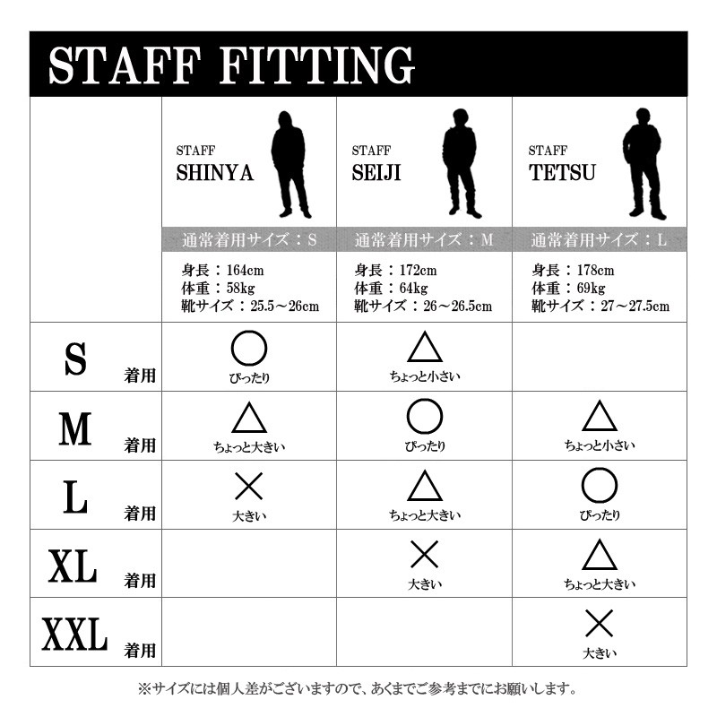 データム 学期 よろしく 身幅 52 メンズ Wacafe Aim Jp