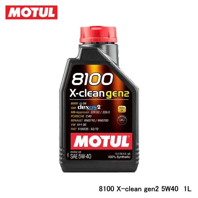 MOTUL（モチュール） 8100 エクスクリーン GEN2 5W-40 1L 109896