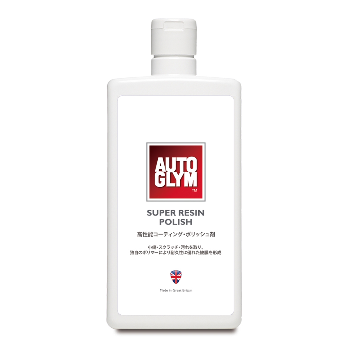 オートグリム スーパー・レジン・ポリッシュ 500ml 高性能コーティング