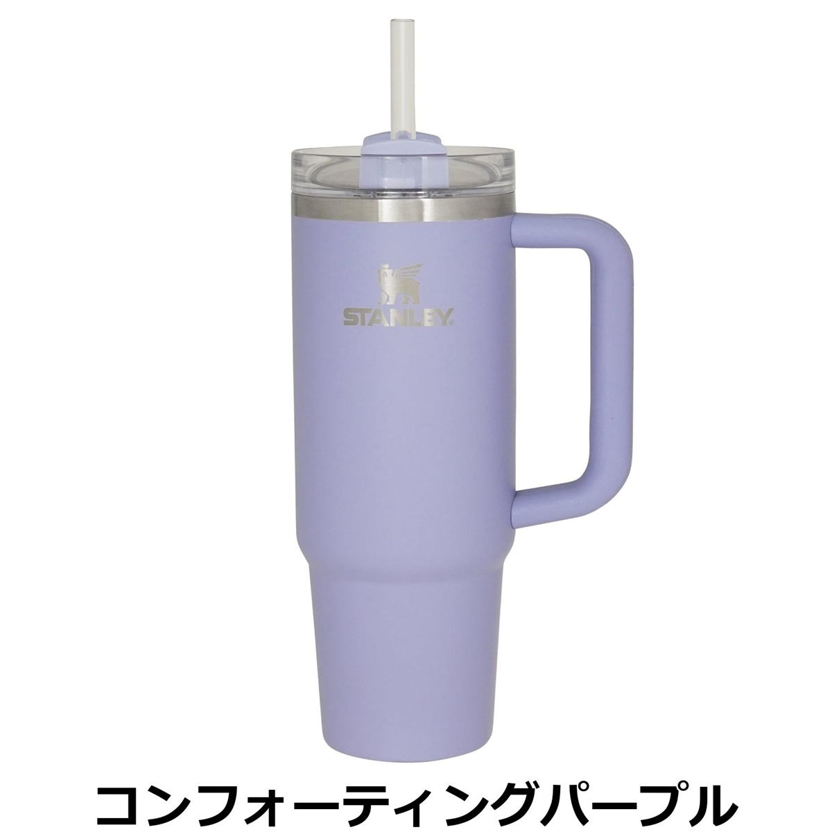 STANLEY スタンレー H2.0 真空クエンチャー 0.88L 新カラー