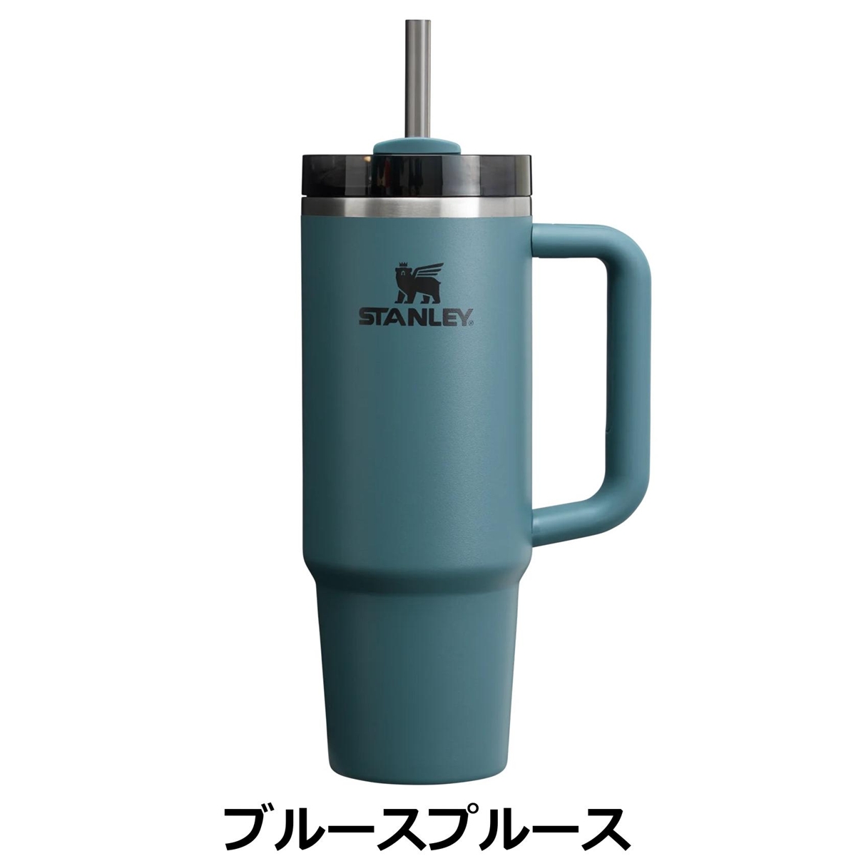 STANLEY（スタンレー） H2.0 真空クエンチャー 0.88L 新カラー