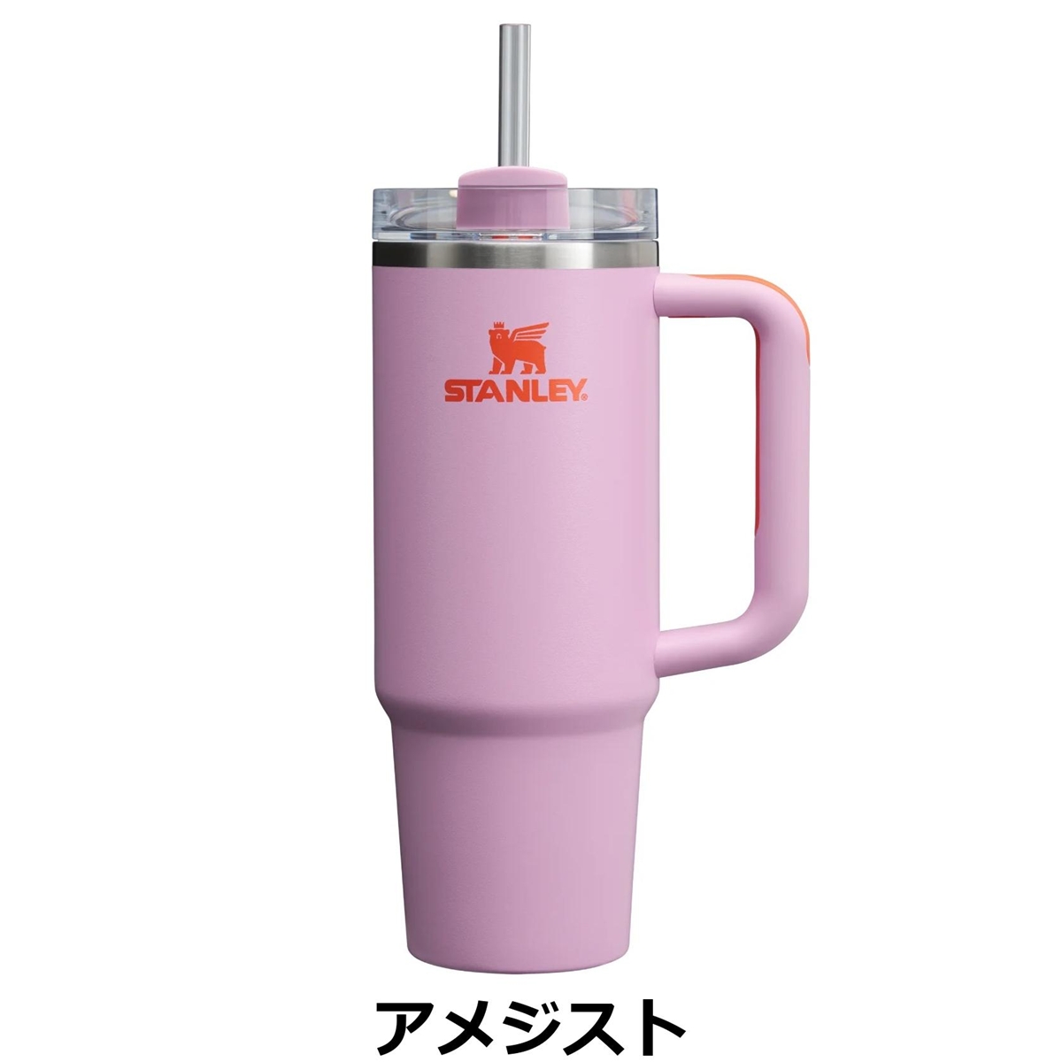 STANLEY スタンレー H2.0 真空クエンチャー 0.88L 新カラー