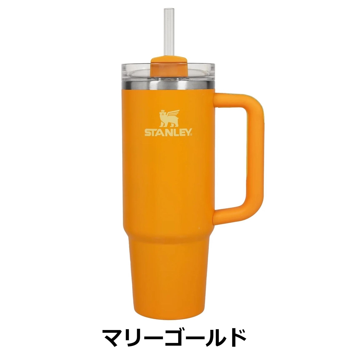 STANLEY スタンレー H2.0 真空クエンチャー 0.88L 新カラー