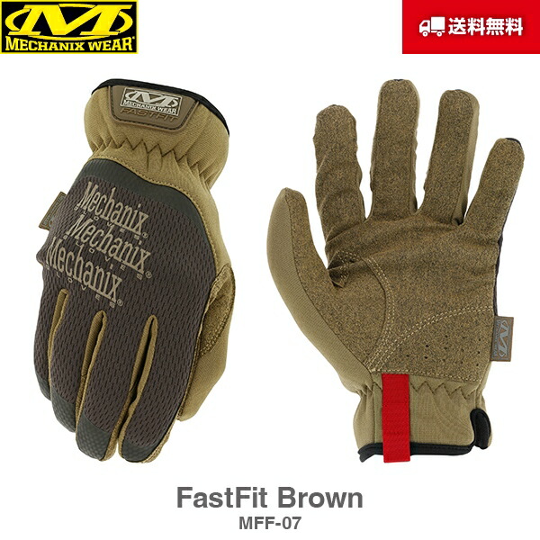 送料無料 Mechanix Wear メカニクスウェア FastFit ファストフィット