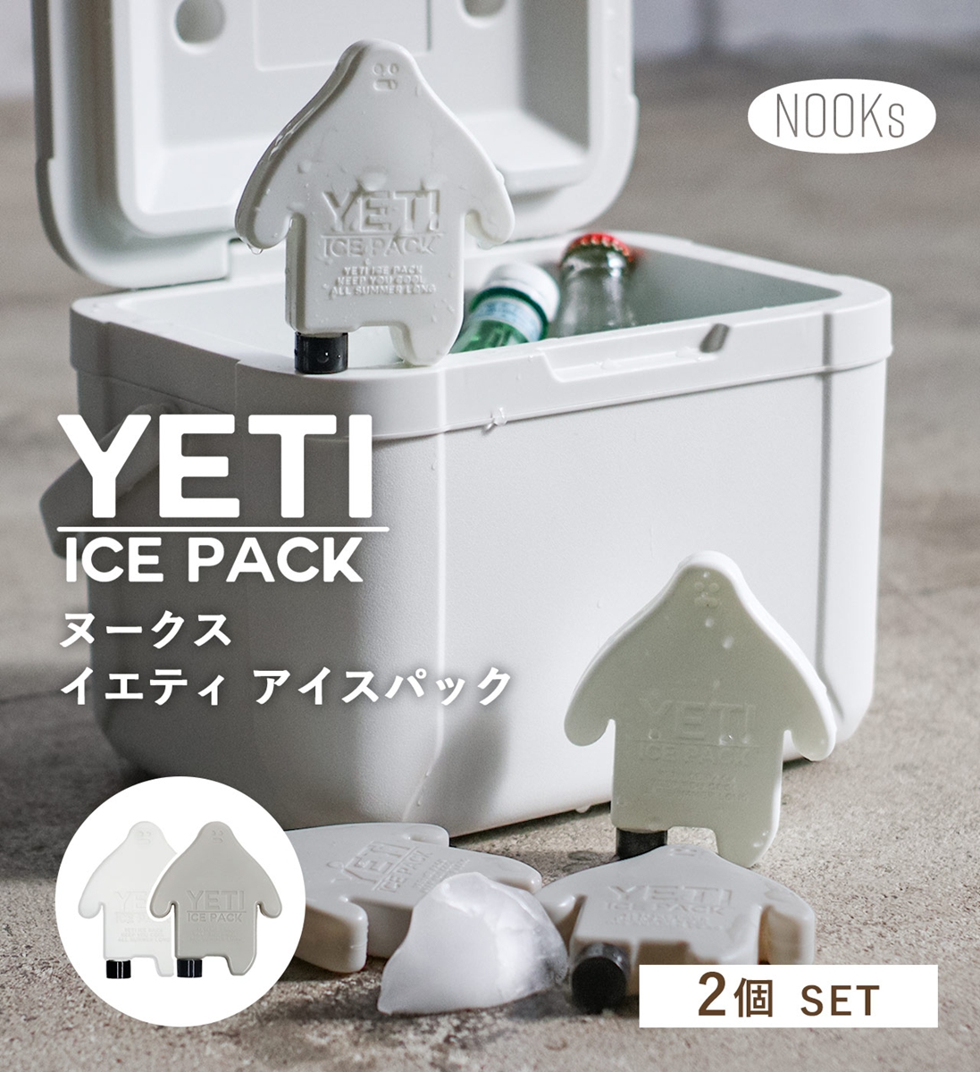 creer（クレエ） NOOKs YETI ICE PACK ヌークス イエティ アイスパック