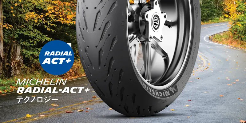 ミシュラン ROAD5：エバーグリップ・テクノロジー（MICHELIN XST Evo）により、摩耗が進んでも高い排水性を維持