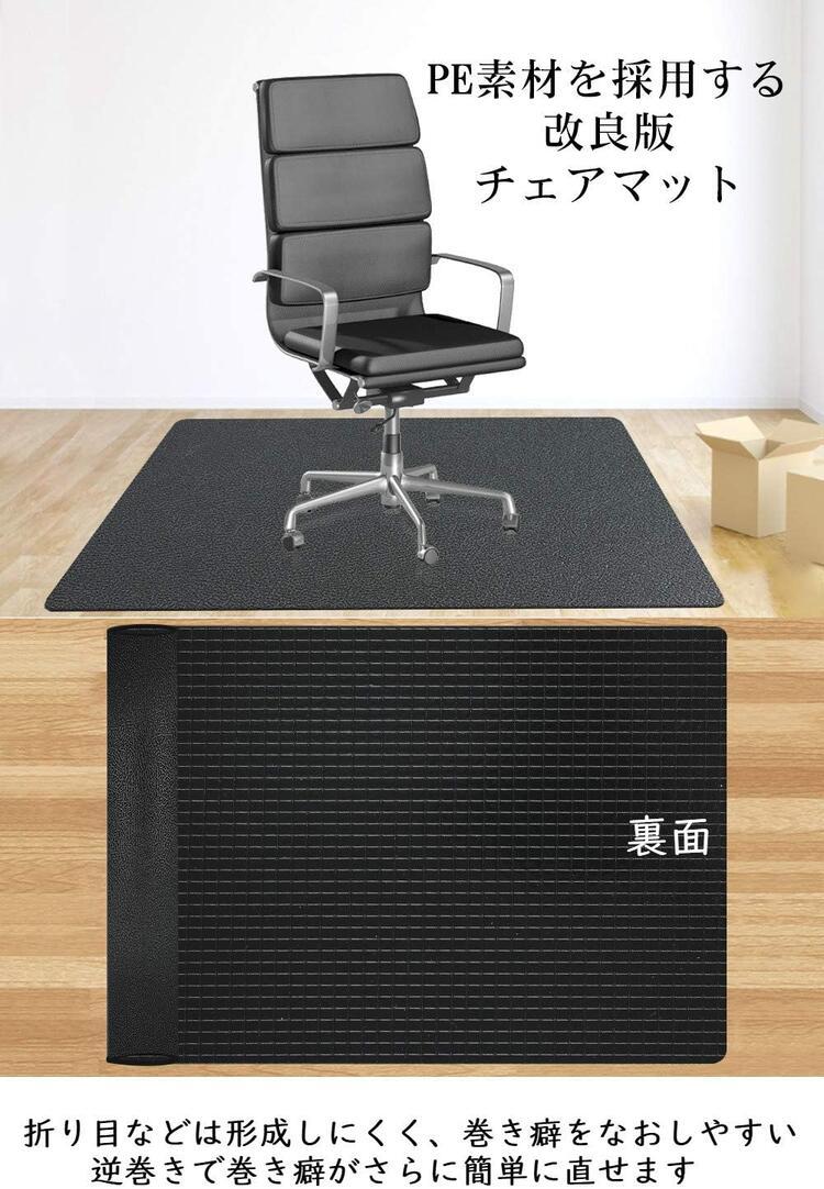 送料無料】 チェアマット 床保護マット 90*120cm 厚さ2mm 特大 PE 傷防止 フロアマット デスクマット ズレない 滑り止め 床保護シート  カット可 お手入れ簡単 :KT-pe-1:Indigo Table - 通販 - Yahoo!ショッピング