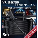 PC・VR 周辺機器