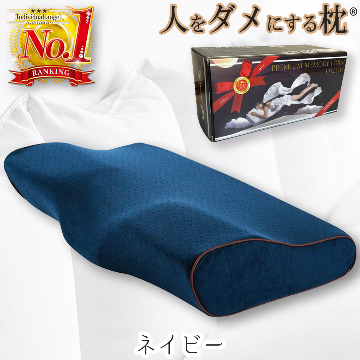 枕 まくら 肩こり 首が痛い おすすめ ランキング1位 ストレート