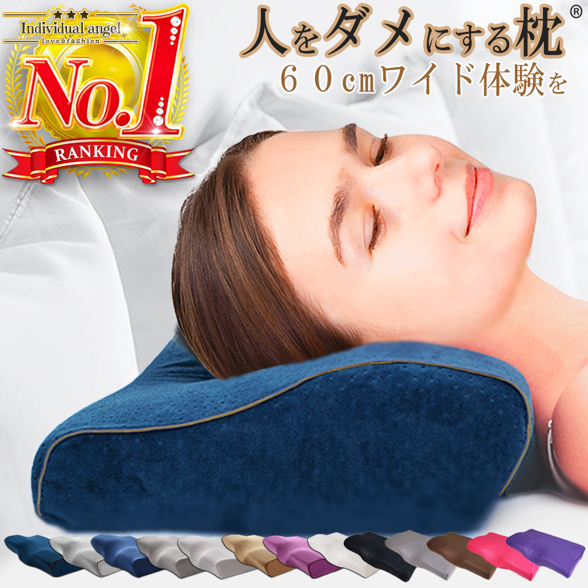 枕 まくら 肩こり 首が痛い おすすめ ランキング１位 ストレートネック 竹炭 安眠枕 低反発枕 快眠枕 いびき 人間工学 ピロー 送料無料 ポイント消化 ★