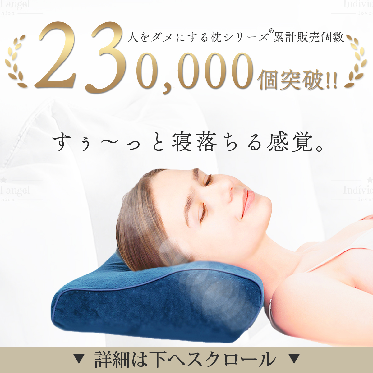 枕 まくら 肩こり 首が痛い 横向き 人気 おすすめ 低反発枕 母の日