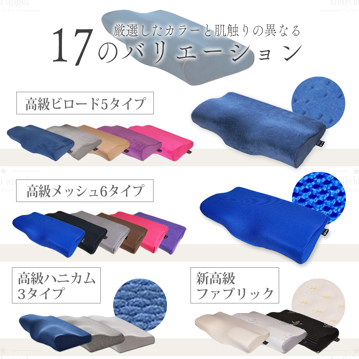 枕 まくら 肩こり 首が痛い 横向き 人気 おすすめ 低反発枕 母の日