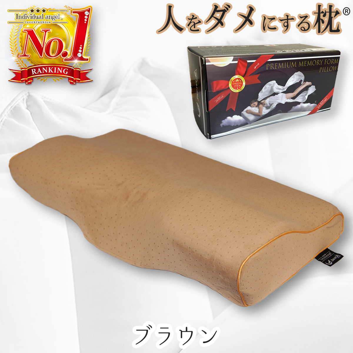 枕 まくら 肩こり 首が痛い 横向き 人気 おすすめ 低反発枕 母の日