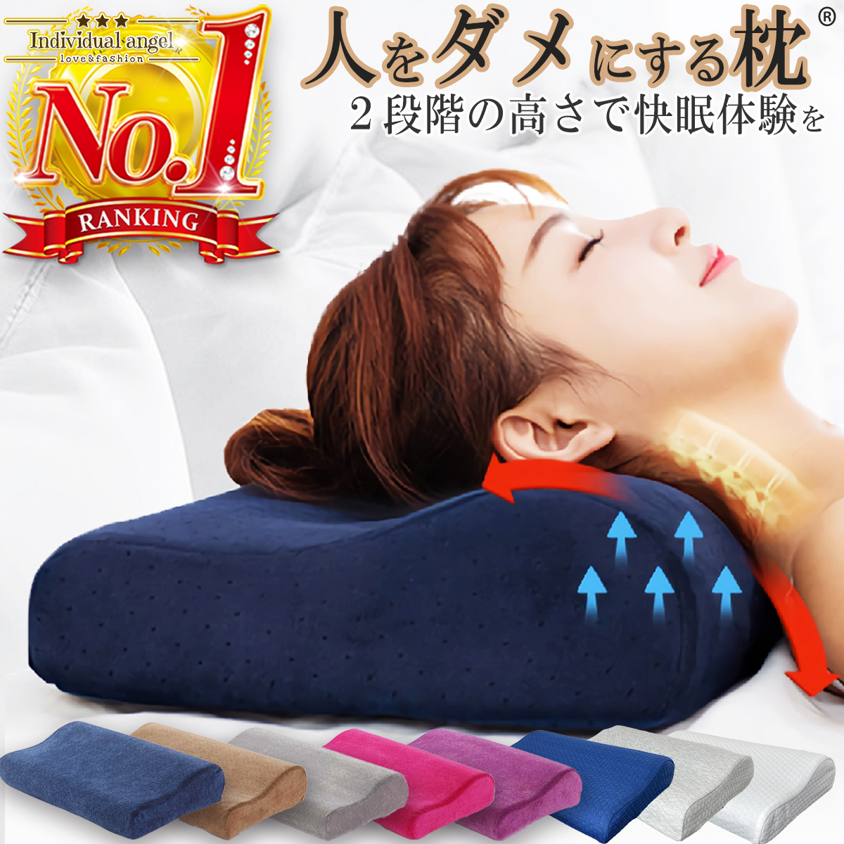 枕 まくら 肩こり 首が痛い 横向き 人気 おすすめ 低反発枕 クリスマス ギフト 安眠枕 首こり 送料無料 いびき ストレートネック 快眠枕 頸椎 マクラ makura ★