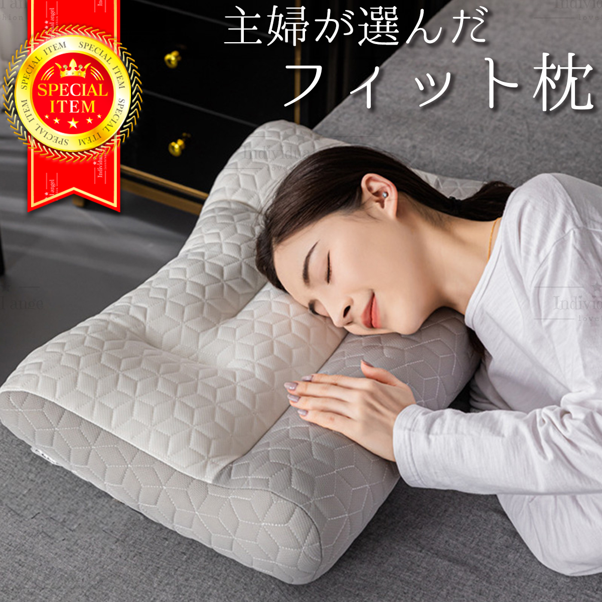 枕 肩 首 ストレートネック 枕 低め まくら 低反発 人をダメにする 枕 女性 誕生日 プレゼント 安眠 低反発 枕 頸椎 枕 いびき 防止 首 枕 横向き 送料無料