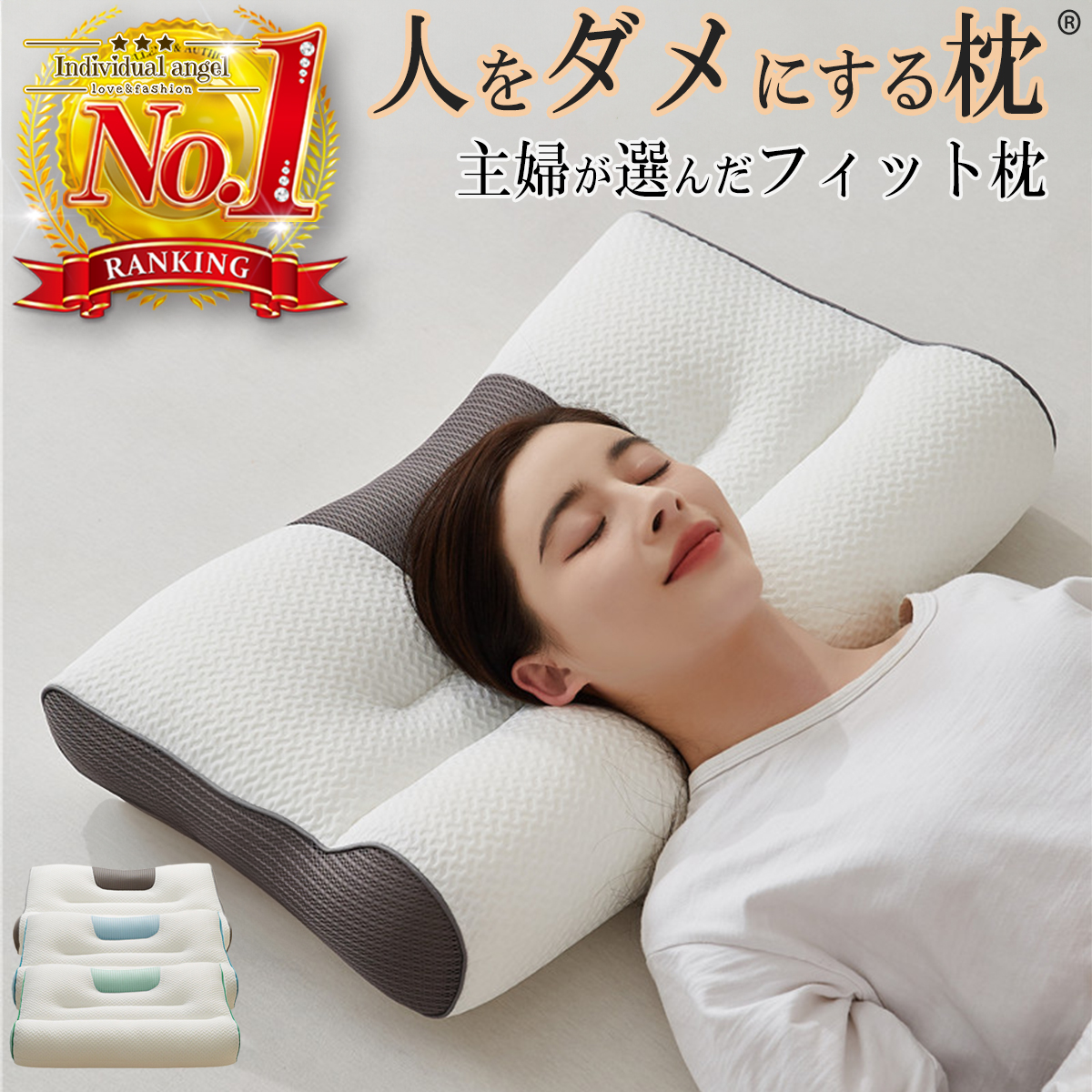 枕 肩 首 ストレートネック 枕 低め まくら 低反発 人をダメにする 枕 女性 誕生日 プレゼント 安眠 低反発 枕 頸椎 枕 いびき 防止 首 枕 横向き 送料無料