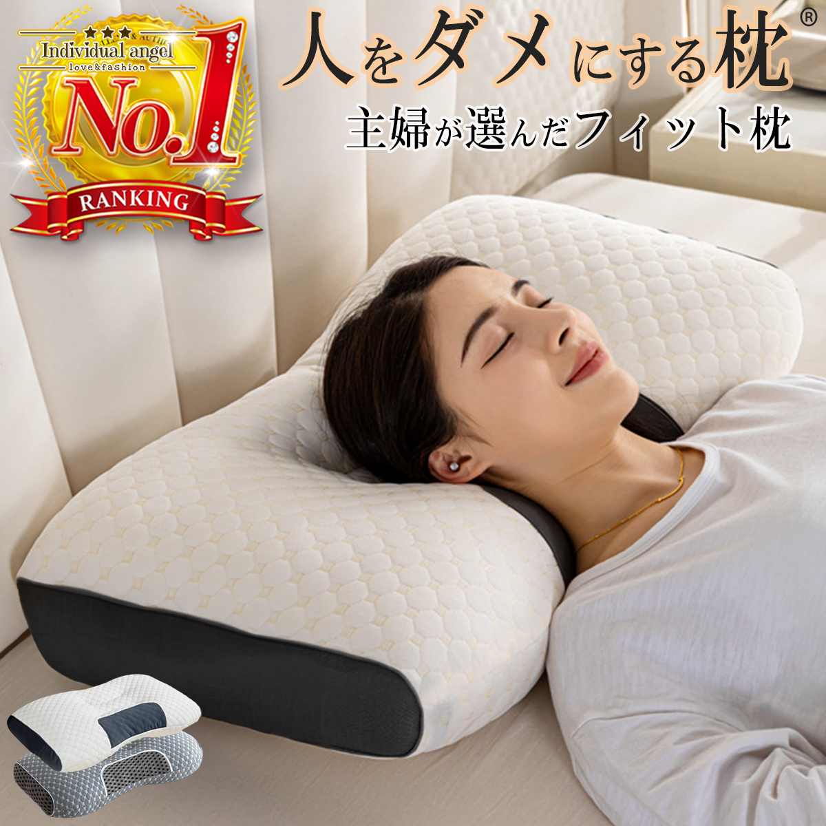 枕 肩 首 ストレートネック 枕 低め まくら 低反発 人をダメにする 枕 女性 誕生日 プレゼント 安眠 低反発 枕 頸椎 枕 いびき 防止 首 枕 横向き 送料無料