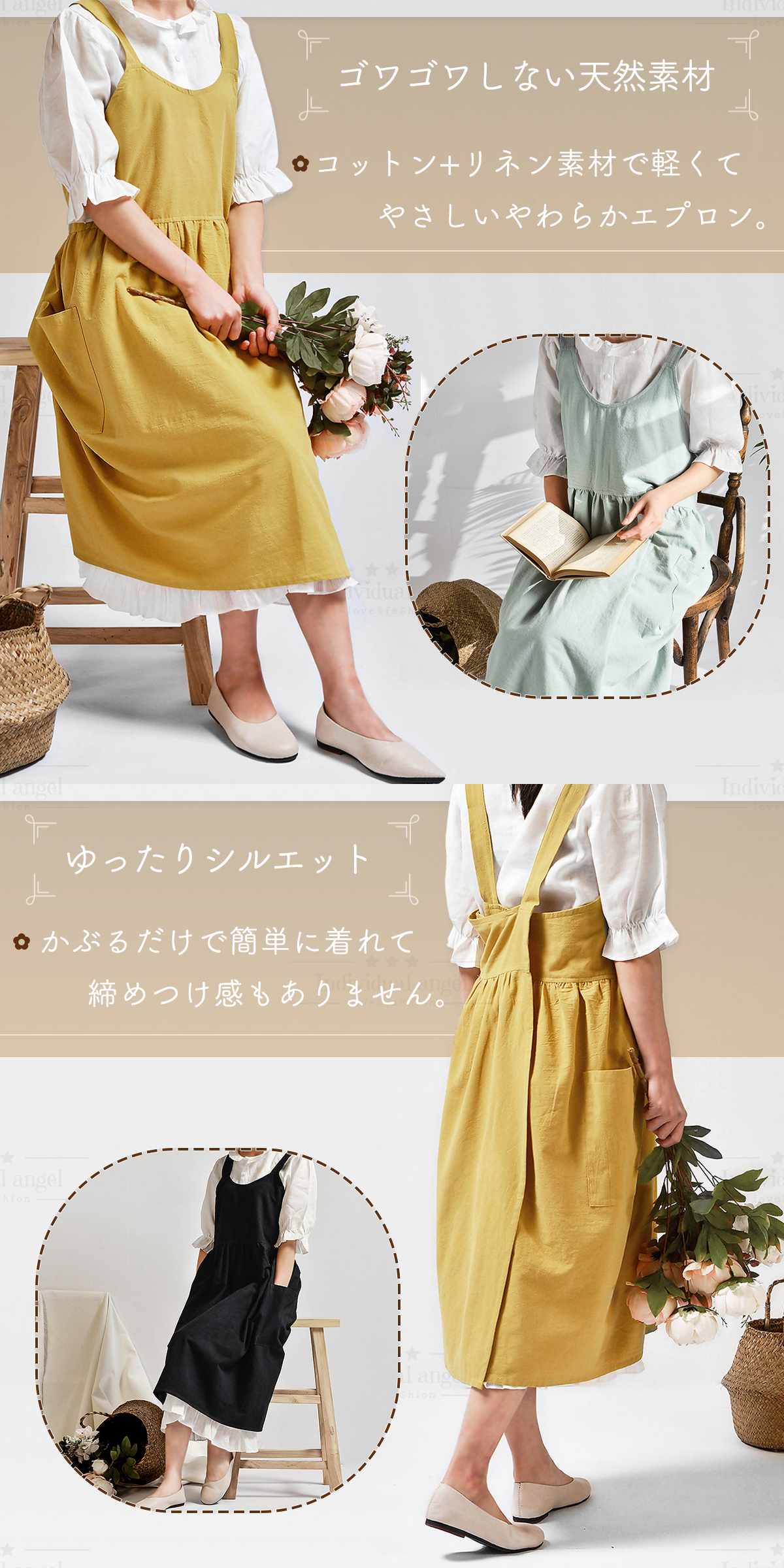 エプロン おしゃれ ドレス ワンピース 保育士 大きいサイズ