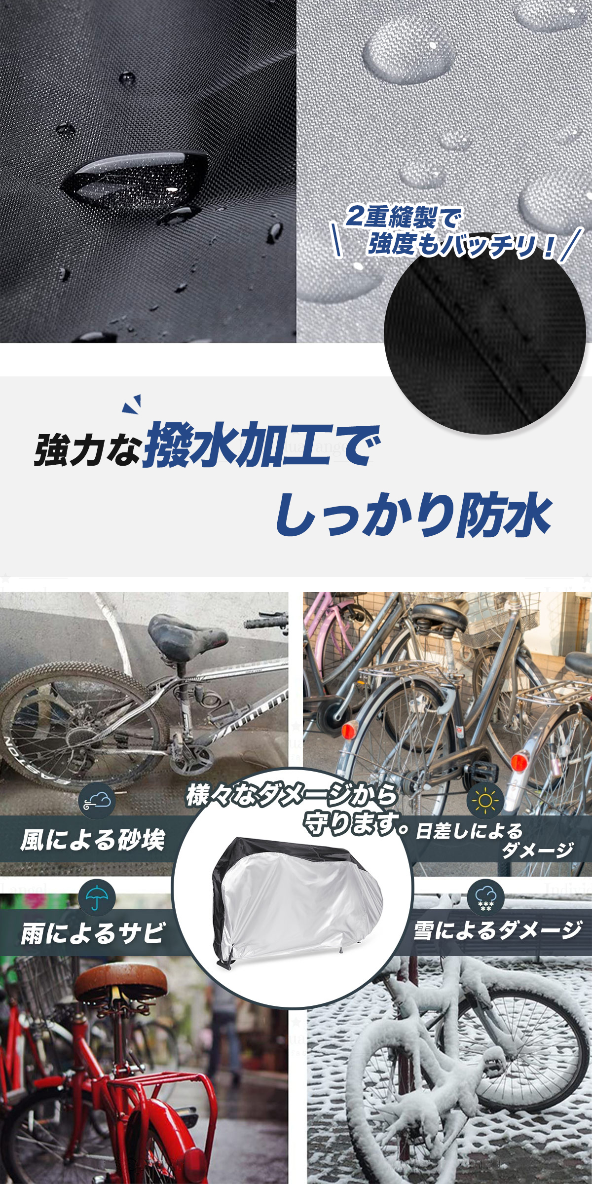 送料無料】 自転車カバー 厚手 防水 サイクルカバー 撥水 丈夫 バイク