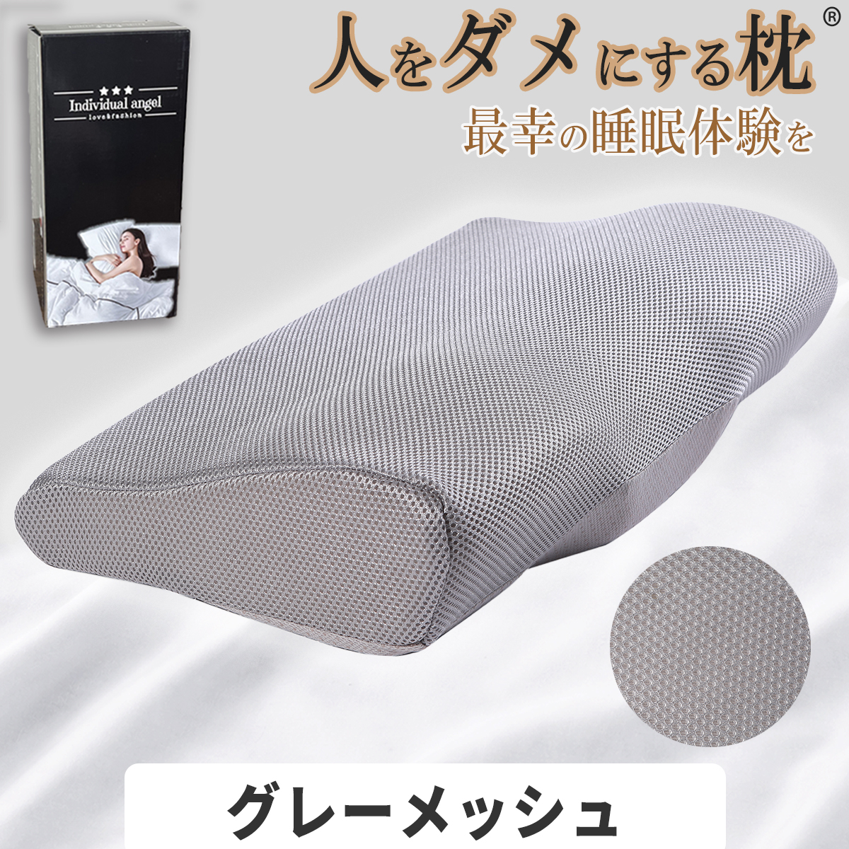 人をダメにする 枕 まくら 肩こり 首が痛い 横向き 人気 おすすめ 低反発枕 誕生日 ギフト 安眠枕 送料無料 いびき ストレートネック快眠 頸椎 ラッピング |  | 10