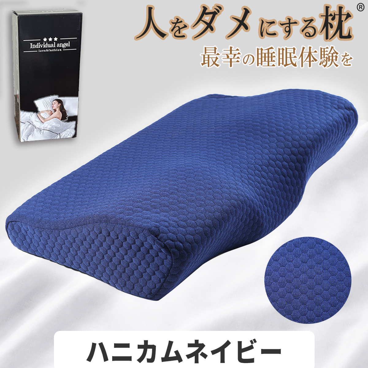 人をダメにする 枕 まくら 肩こり 首が痛い 横向き 人気 おすすめ 低反発枕 誕生日 ギフト 安眠枕 送料無料 いびき ストレートネック快眠 頸椎 ラッピング |  | 05