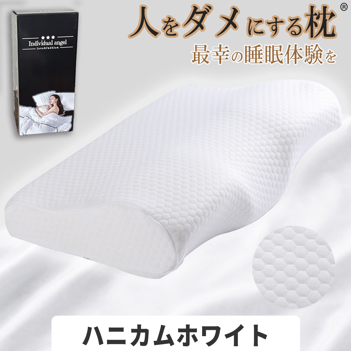 人をダメにする 枕 まくら 肩こり 首が痛い 横向き 人気 おすすめ 低反発枕 誕生日 ギフト 安眠枕 送料無料 いびき ストレートネック快眠 頸椎 ラッピング |  | 07