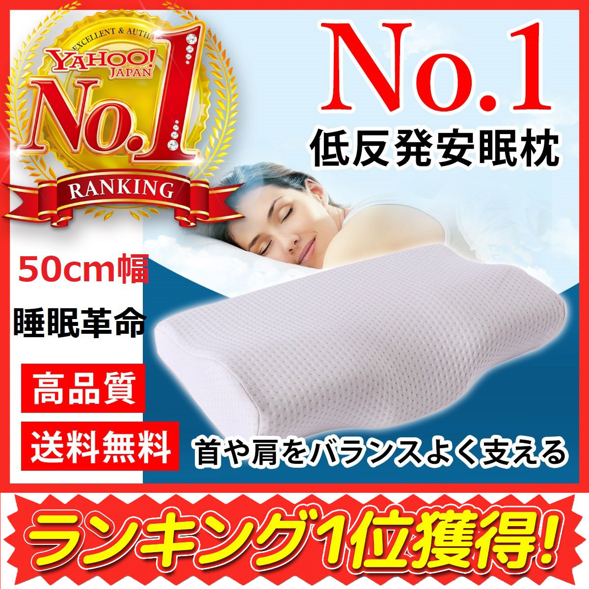 枕 まくら おすすめ ストレートネック 肩こり 安眠枕 低反発枕 快眠枕 