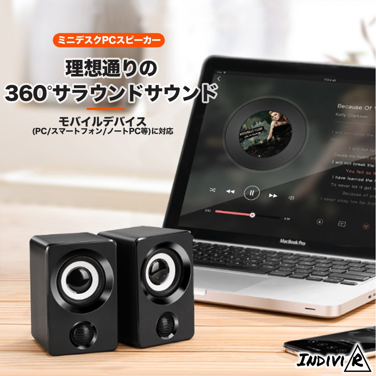 PCスピーカー USB 高音質 ステレオ サウンド USBスピーカー 小型
