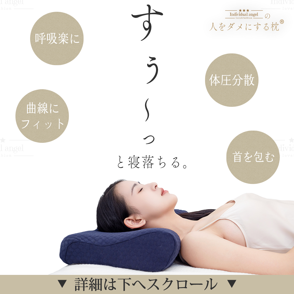枕 まくら 肩こり 首が痛い 横向き 人気 おすすめ 低反発枕 母の日 ギフト 安眠枕 首こり 送料無料 いびき ストレートネック 快眠枕 頸椎 人をダメにする枕 ★ |  | 10