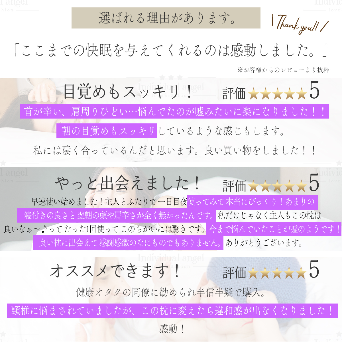 枕 まくら 肩こり 首が痛い 横向き 人気 おすすめ 低反発枕 母の日 ギフト 安眠枕 首こり 送料無料 いびき ストレートネック 快眠枕 頸椎 人をダメにする枕 ★ |  | 12