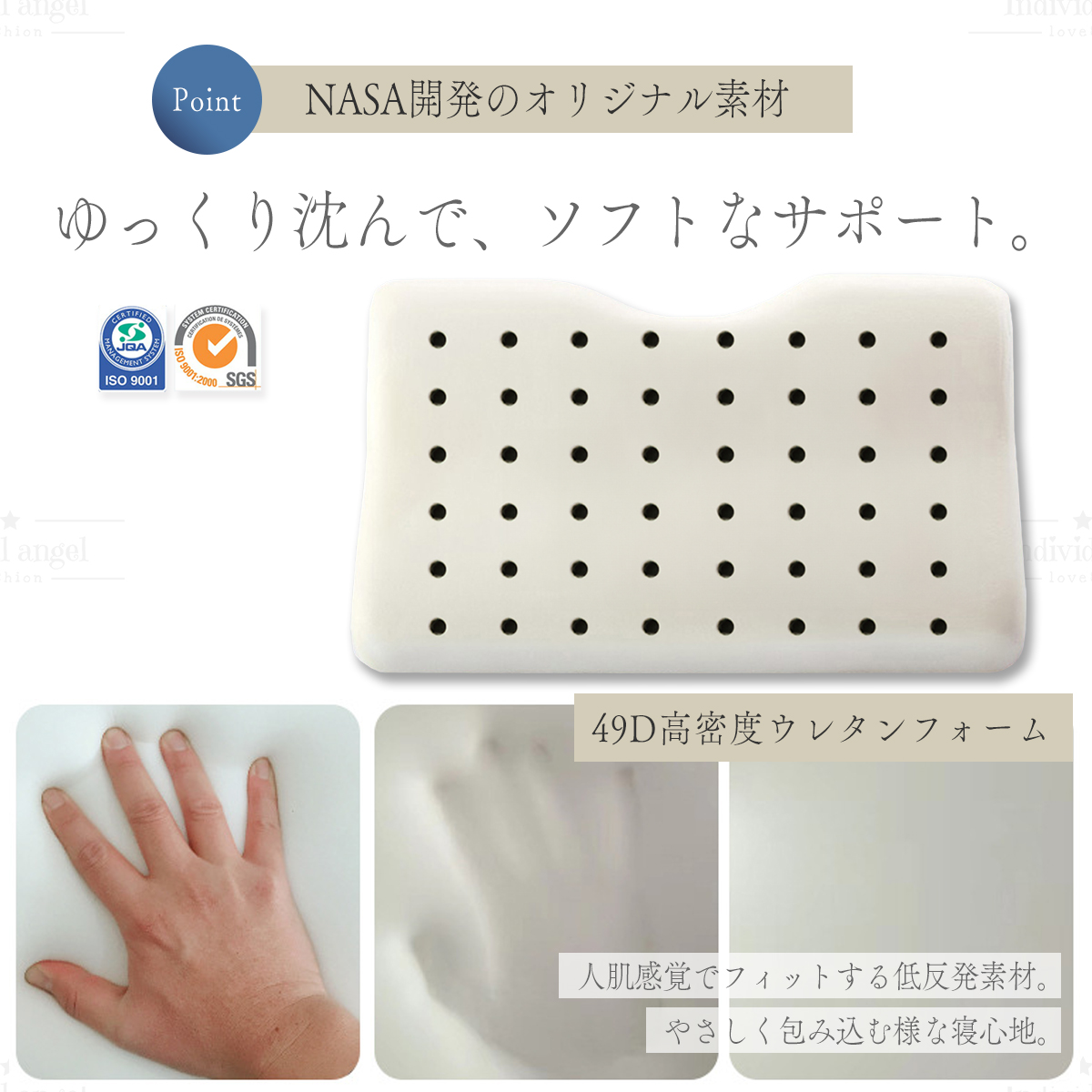 枕 まくら 肩こり 首が痛い 横向き 人気 おすすめ 低反発枕 母の日 ギフト 安眠枕 首こり 送料無料 いびき ストレートネック 快眠枕 頸椎 人をダメにする枕 ★ |  | 19