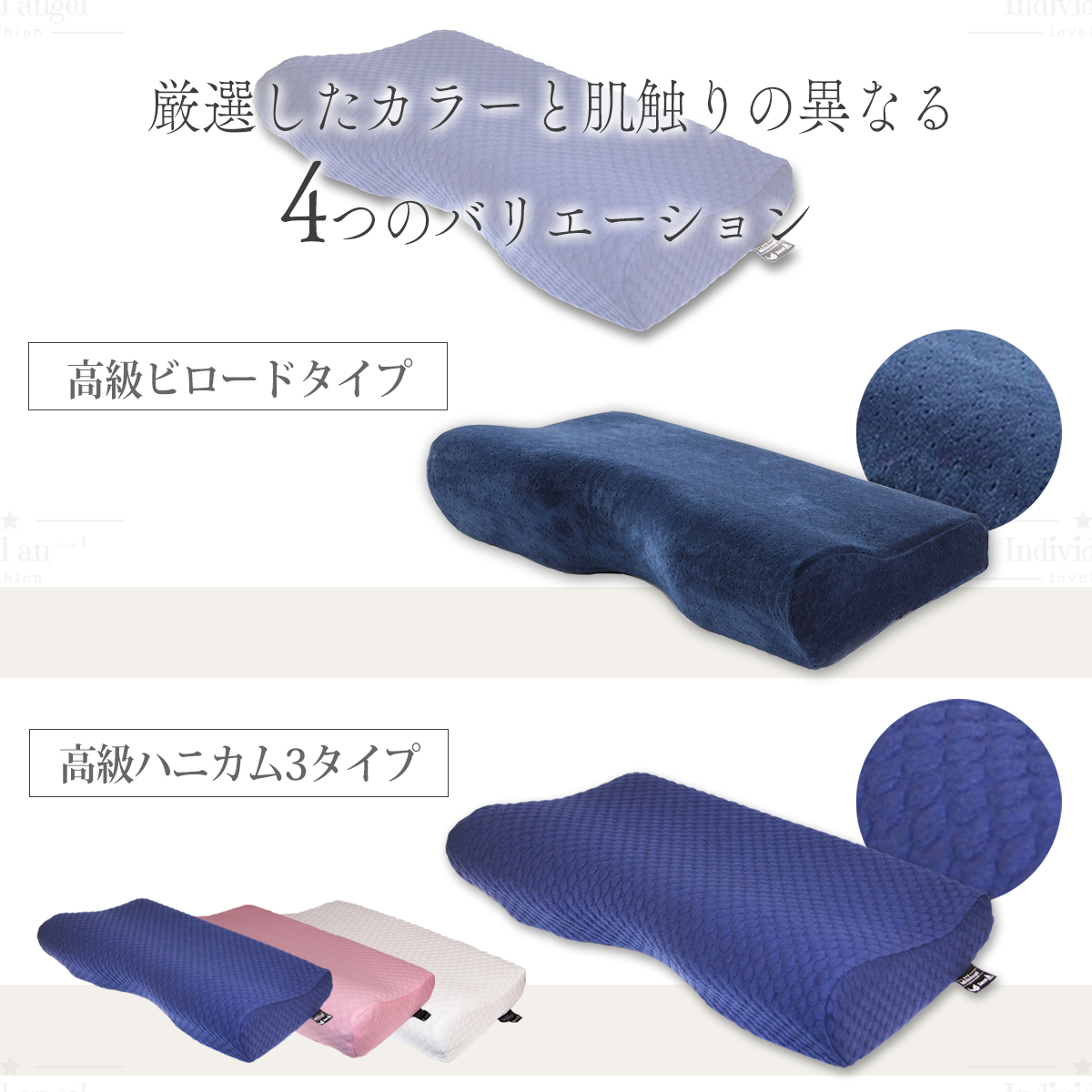 枕 まくら 肩こり 首が痛い 横向き 人気 おすすめ 低反発枕 母の日 ギフト 安眠枕 首こり 送料無料 いびき ストレートネック 快眠枕 頸椎 人をダメにする枕 ★ |  | 21