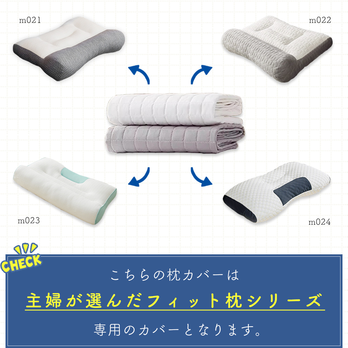 枕カバー 主婦が選んだフィット枕 人をダメにする枕 48×74 洗える 中綿