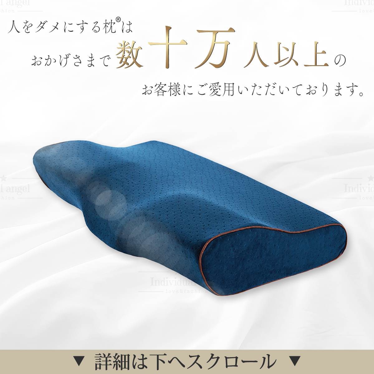 【人をダメにする枕】 枕 まくら 肩こり 首が痛い おすすめ ランキング１位 ストレートネック 竹炭 安眠枕 低反発枕 快眠枕 いびき 送料無料 ポイント消化 ★ |  | 14