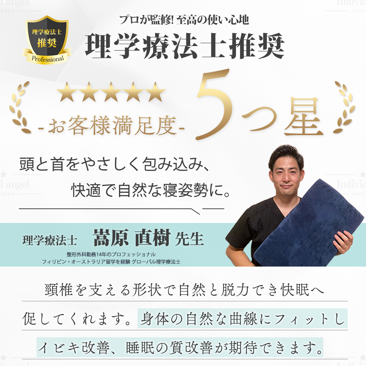 【人をダメにする枕】 枕 まくら 肩こり 首が痛い おすすめ ランキング１位 ストレートネック 竹炭 安眠枕 低反発枕 快眠枕 いびき 送料無料 ポイント消化 ★ |  | 17