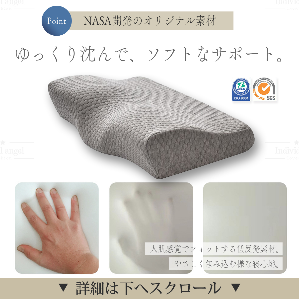 【人をダメにする枕】 枕 まくら 肩こり 首が痛い おすすめ ランキング１位 ストレートネック 竹炭 安眠枕 低反発枕 快眠枕 いびき 送料無料 ポイント消化 ★ |  | 22