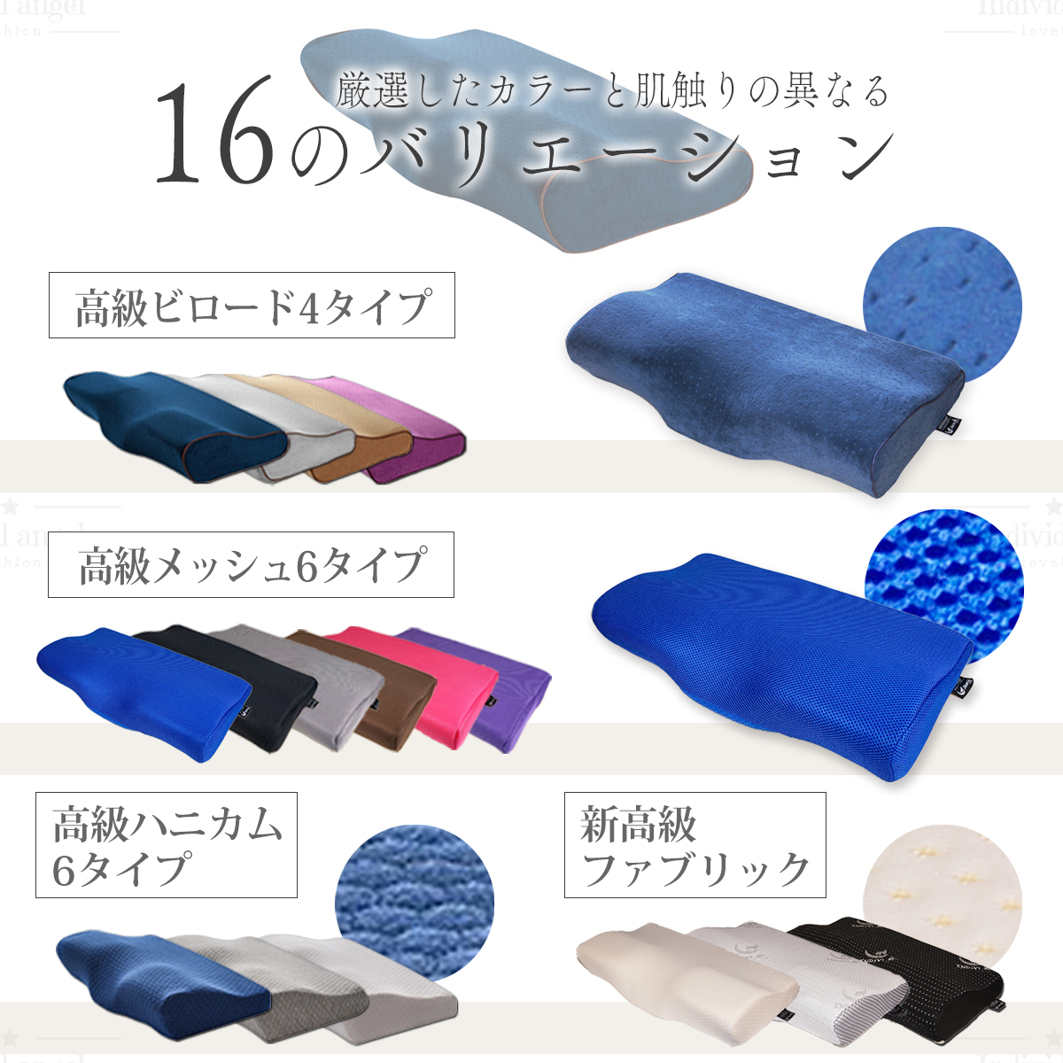 【人をダメにする枕】 枕 まくら 肩こり 首が痛い おすすめ ランキング１位 ストレートネック 竹炭 安眠枕 低反発枕 快眠枕 いびき 送料無料 ポイント消化 ★ |  | 24