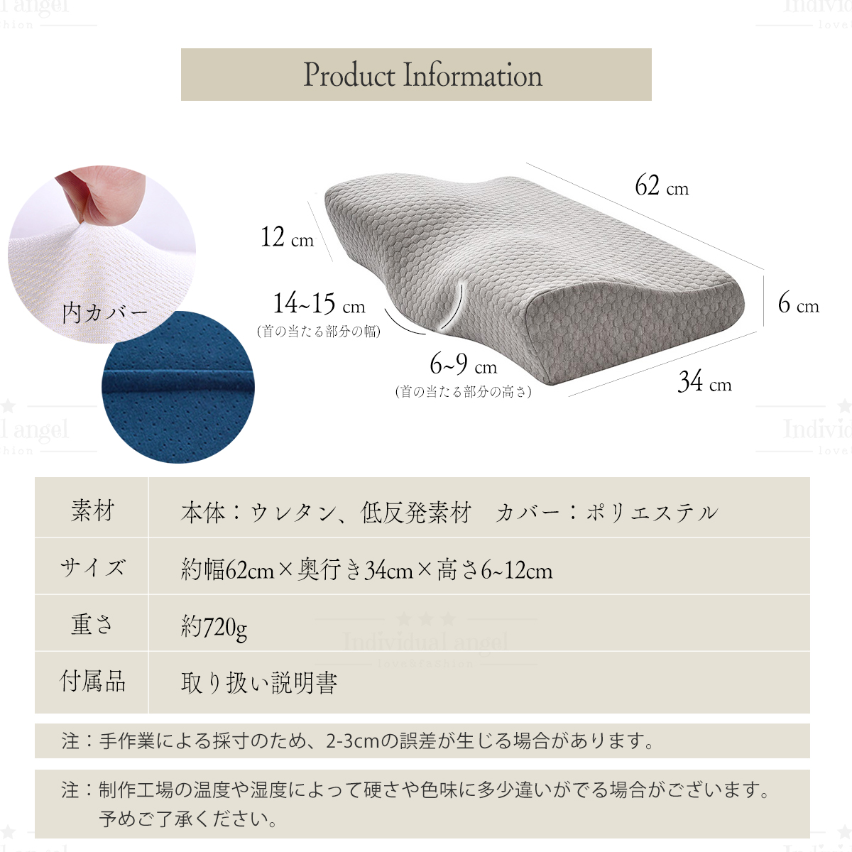 【人をダメにする枕】 枕 まくら 肩こり 首が痛い おすすめ ランキング１位 ストレートネック 竹炭 安眠枕 低反発枕 快眠枕 いびき 送料無料 ポイント消化 ★ |  | 25