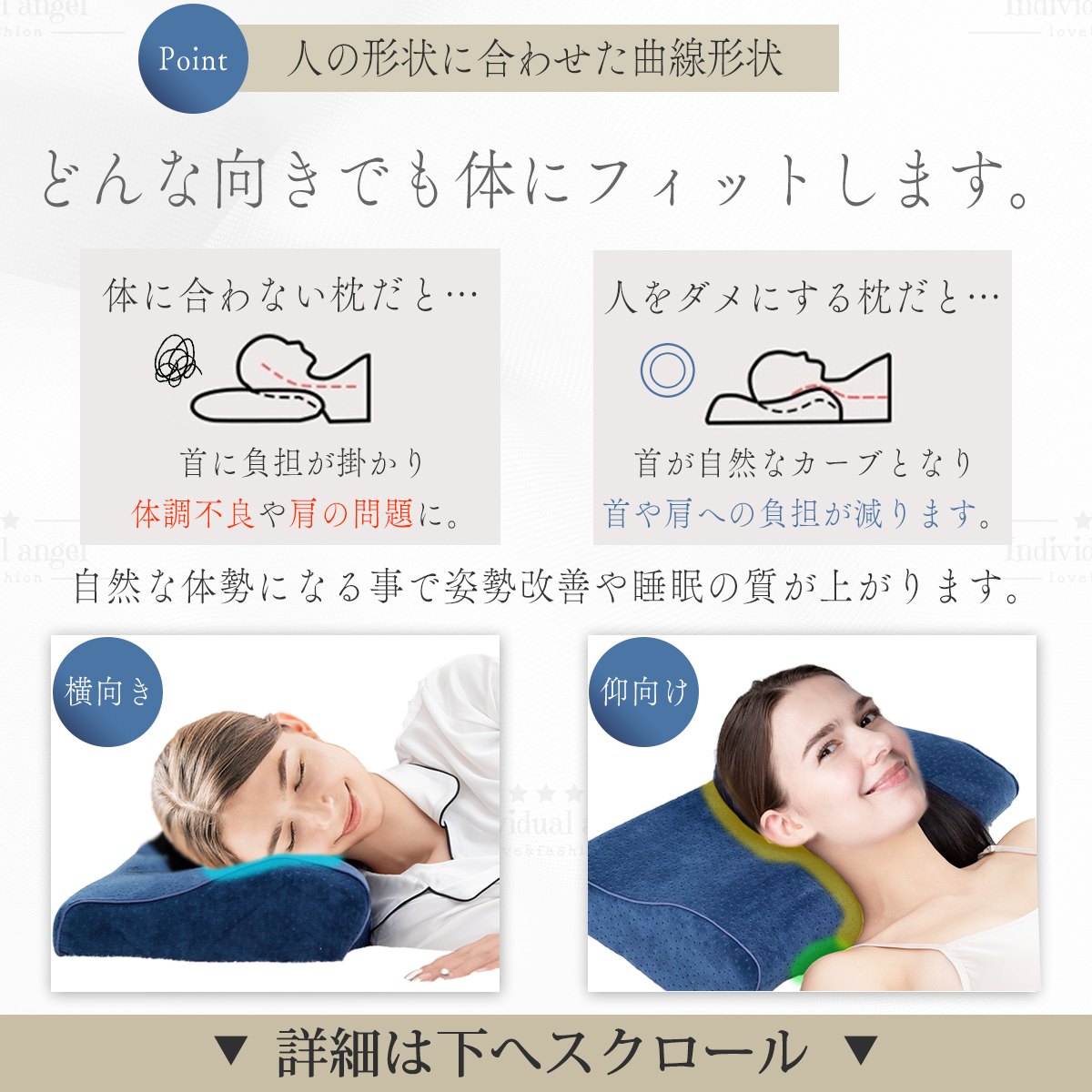 人をダメにする枕 49D高密度通気】枕 まくら 肩こり 首が痛い
