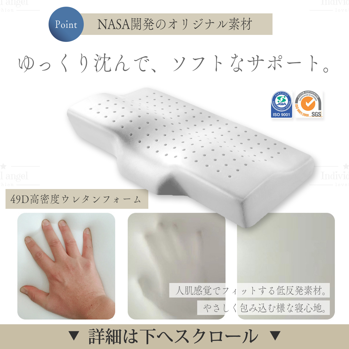 【人をダメにする枕 49D高密度通気】枕 まくら 肩こり 首が痛い 横向き 人気 おすすめ 低反発 首痛 頭痛 敬老の日 安眠 送料無料 いびき ストレートネック ★ |  | 30