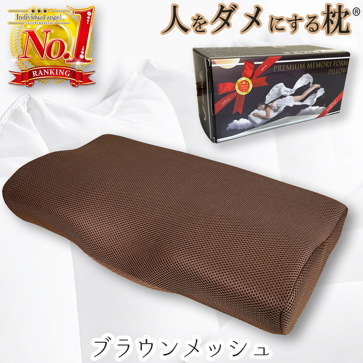 人をダメにする 枕 まくら 肩こり 首が痛い 横向き 人気 おすすめ 低反発枕 誕生日 ギフト 安眠枕 送料無料 いびき ストレートネック快眠 頸椎 ラッピング |  | 12