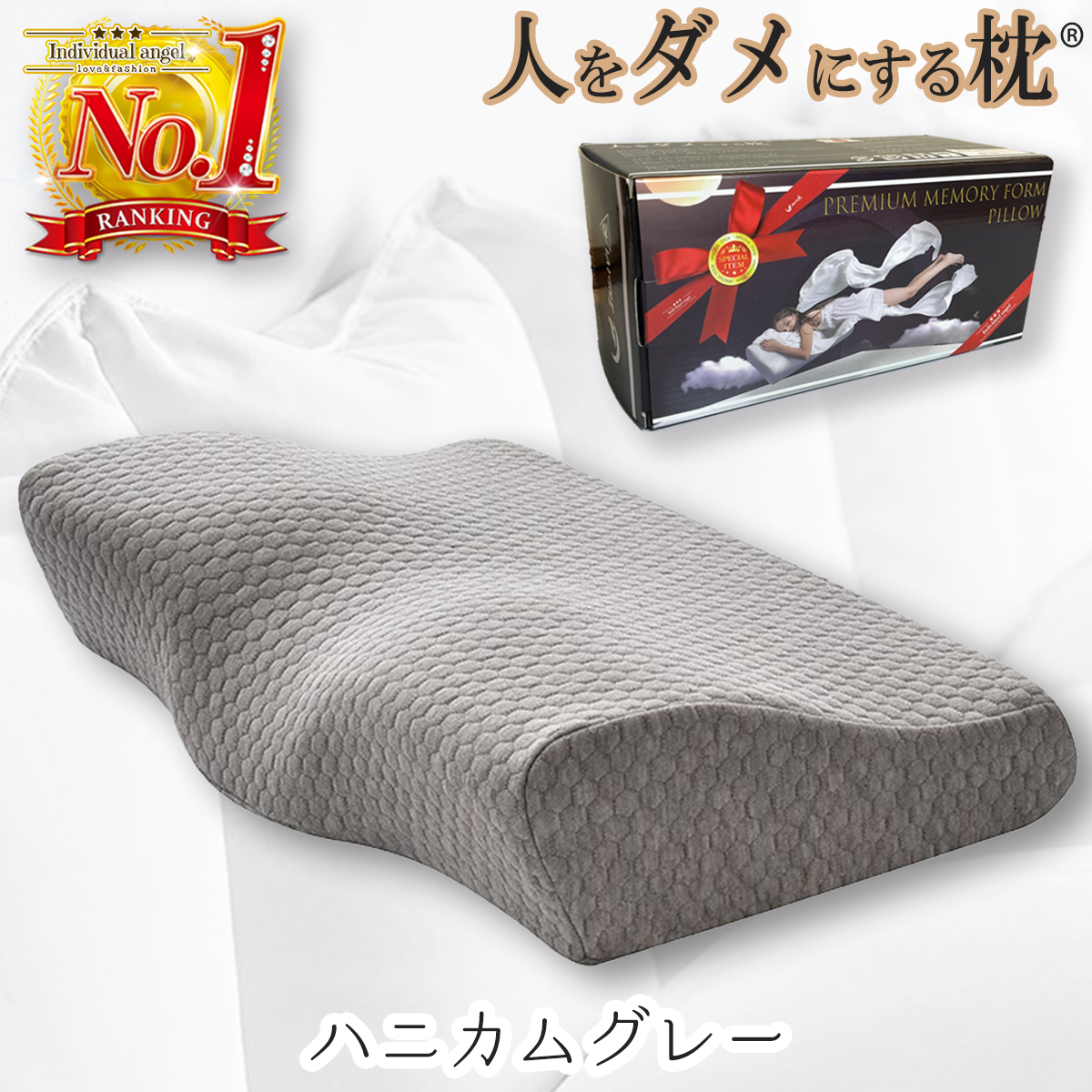 人をダメにする 枕 まくら 肩こり 首が痛い 横向き 人気 おすすめ 低反発枕 誕生日 ギフト 安眠枕 送料無料 いびき ストレートネック快眠 頸椎 ラッピング |  | 06