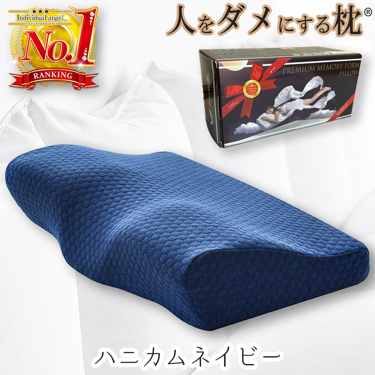 人をダメにする 枕 まくら 肩こり 首が痛い 横向き 人気 おすすめ 低反発枕 誕生日 ギフト 安眠枕 送料無料 いびき ストレートネック快眠 頸椎 ラッピング |  | 05
