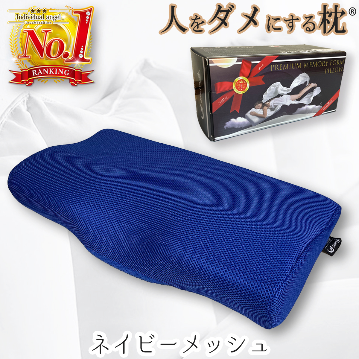 人をダメにする 枕 まくら 肩こり 首が痛い 横向き 人気 おすすめ 低反発枕 誕生日 ギフト 安眠枕 送料無料 いびき ストレートネック快眠 頸椎 ラッピング |  | 11