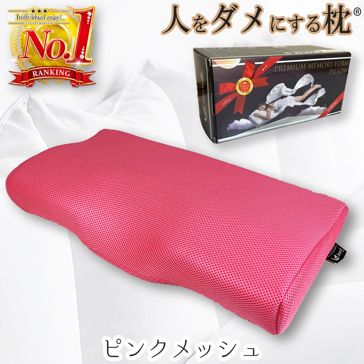 人をダメにする 枕 まくら 肩こり 首が痛い 横向き 人気 おすすめ 低反発枕 誕生日 ギフト 安眠枕 送料無料 いびき ストレートネック快眠 頸椎 ラッピング |  | 13