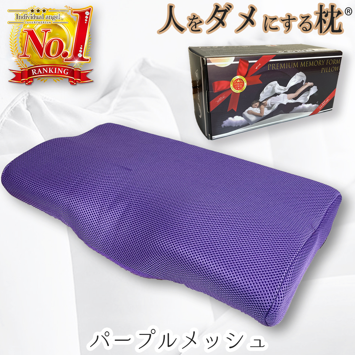 人をダメにする 枕 まくら 肩こり 首が痛い 横向き 人気 おすすめ 低反発枕 誕生日 ギフト 安眠枕 送料無料 いびき ストレートネック快眠 頸椎 ラッピング |  | 14